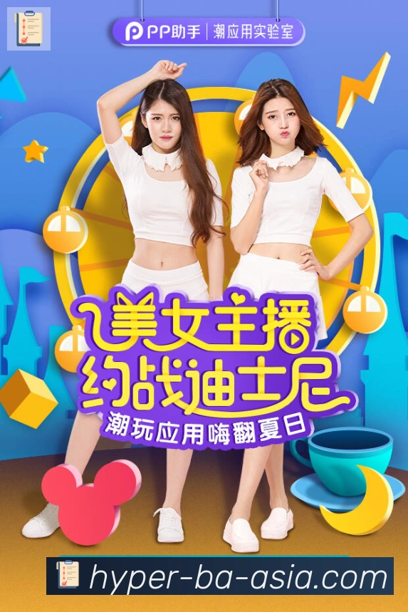 平台使命图